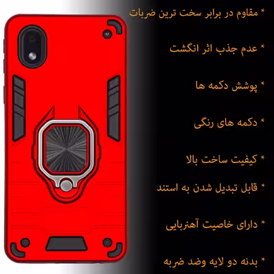 کاور کینگ پاور مدل ASH22 مناسب برای گوشی موبایل سامسونگ Galaxy A01 Core