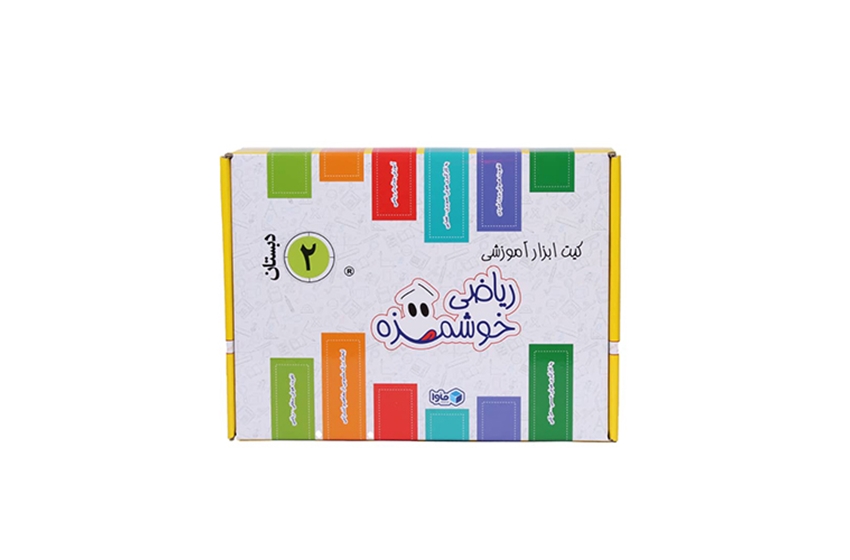 کیت ریاضی خوشمزه دوم دبستان