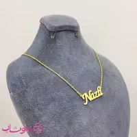 گردنبند اسم نازلی Nazli انگلیسی