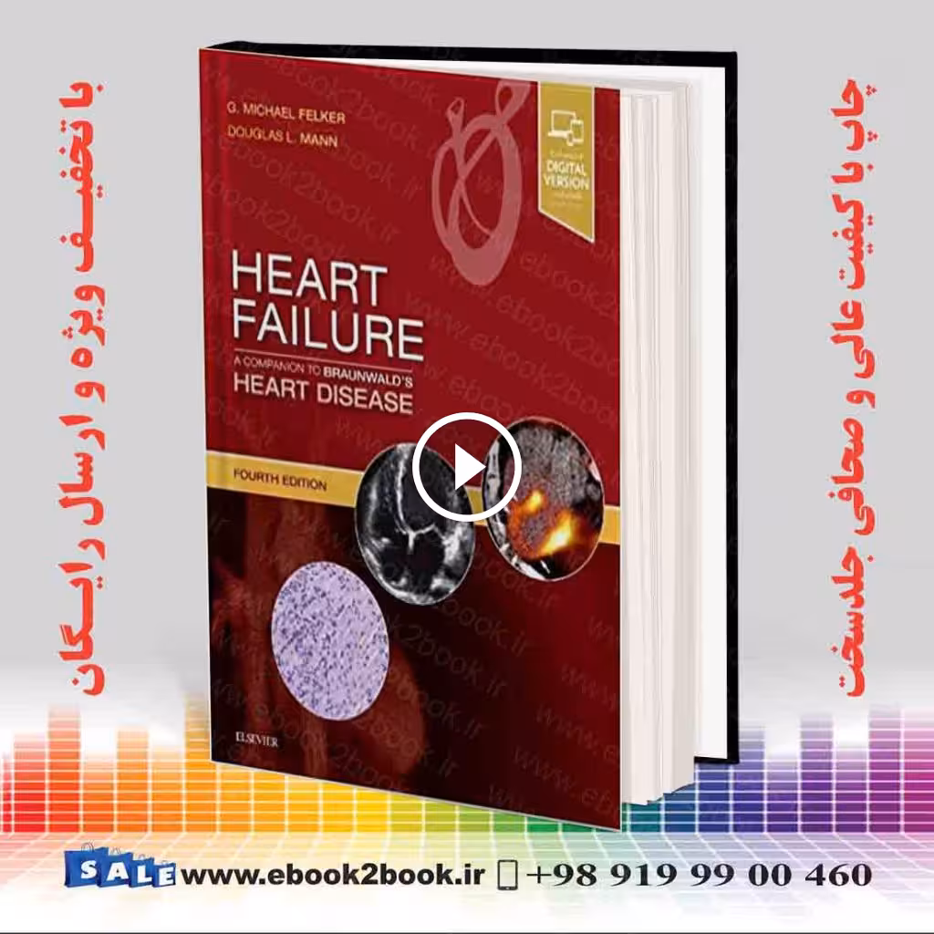 Heart Failure: A Companion to Braunwald’s Heart Disease 4th Edition