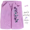 حوله پالتویی مدل گلواره سایز 125