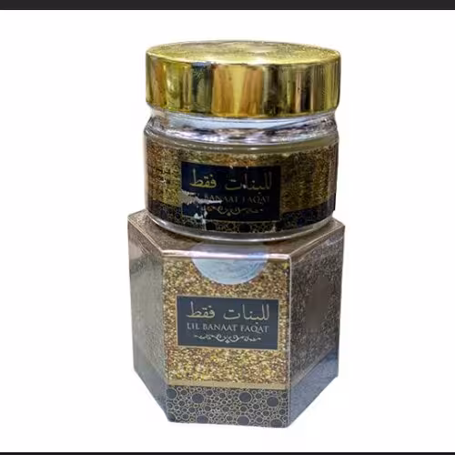 کرم معطر للبنات فقط