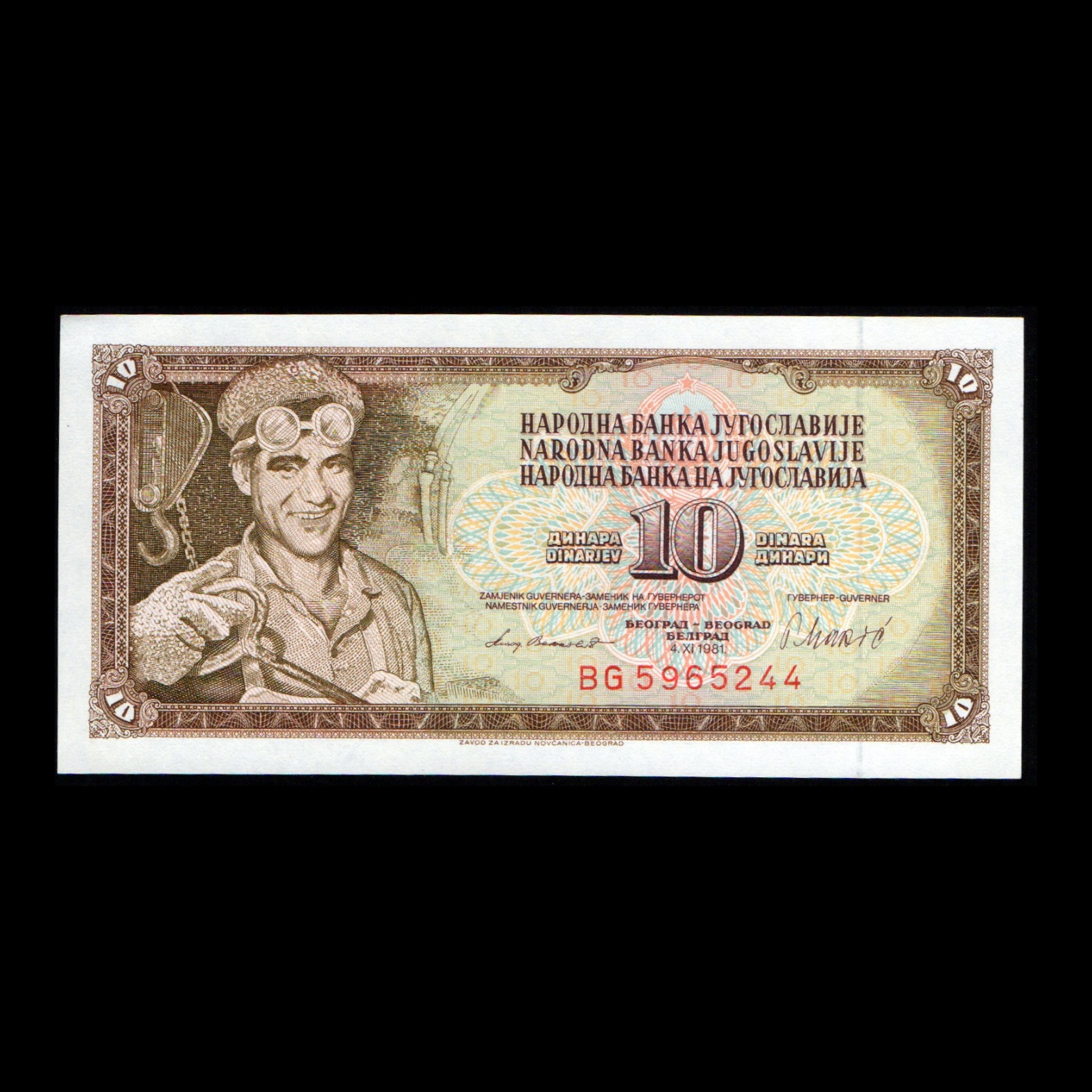 اسکناس تزئینی طرح کشور یوگسلاوی مدل 10 دینار