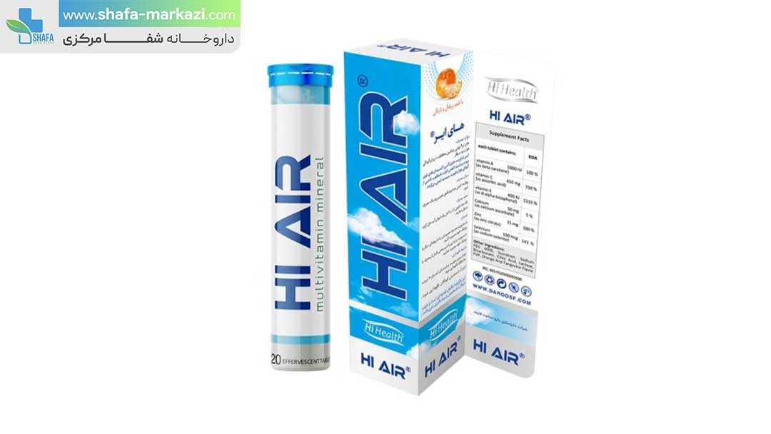 قرص جوشان مولتی ویتامین مینرال های ایر های هلث | HI HEALTH hi air multivitamin mineral