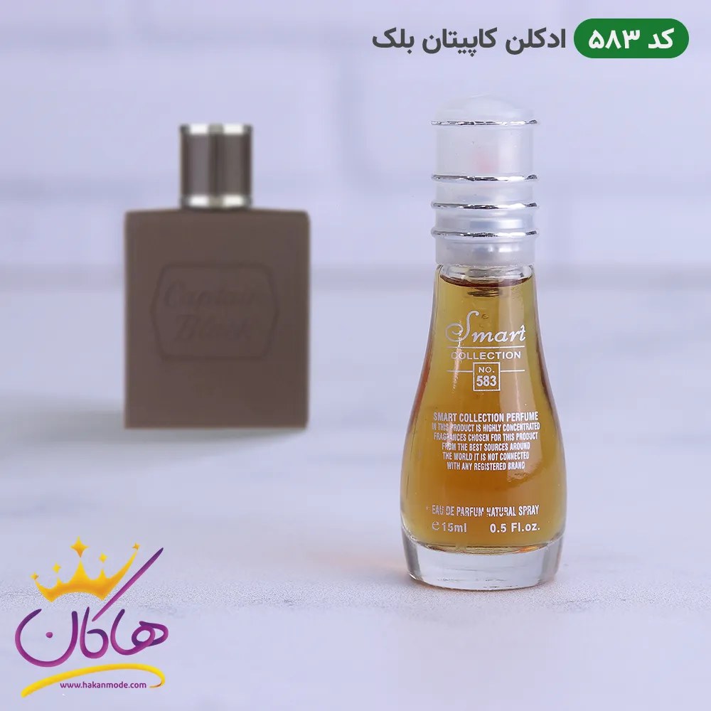 ادکلن مردانه اسمارت 583 کاپیتان بلک 15 میل