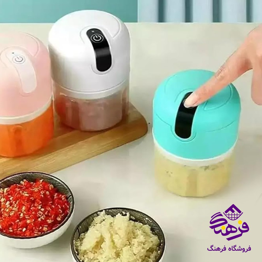 خردکن شارژی کوچک