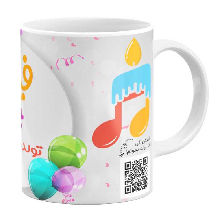 ماگ مدل تولد فیروزه