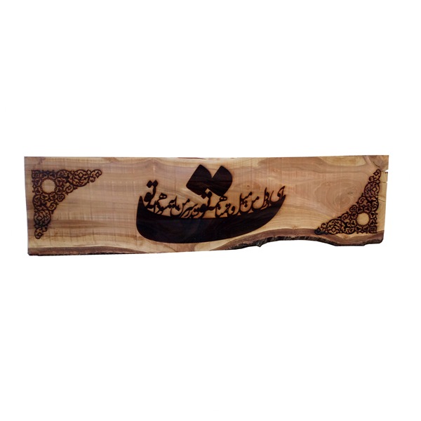 دیوارکوب چوبی مدل WT.05 کد 1