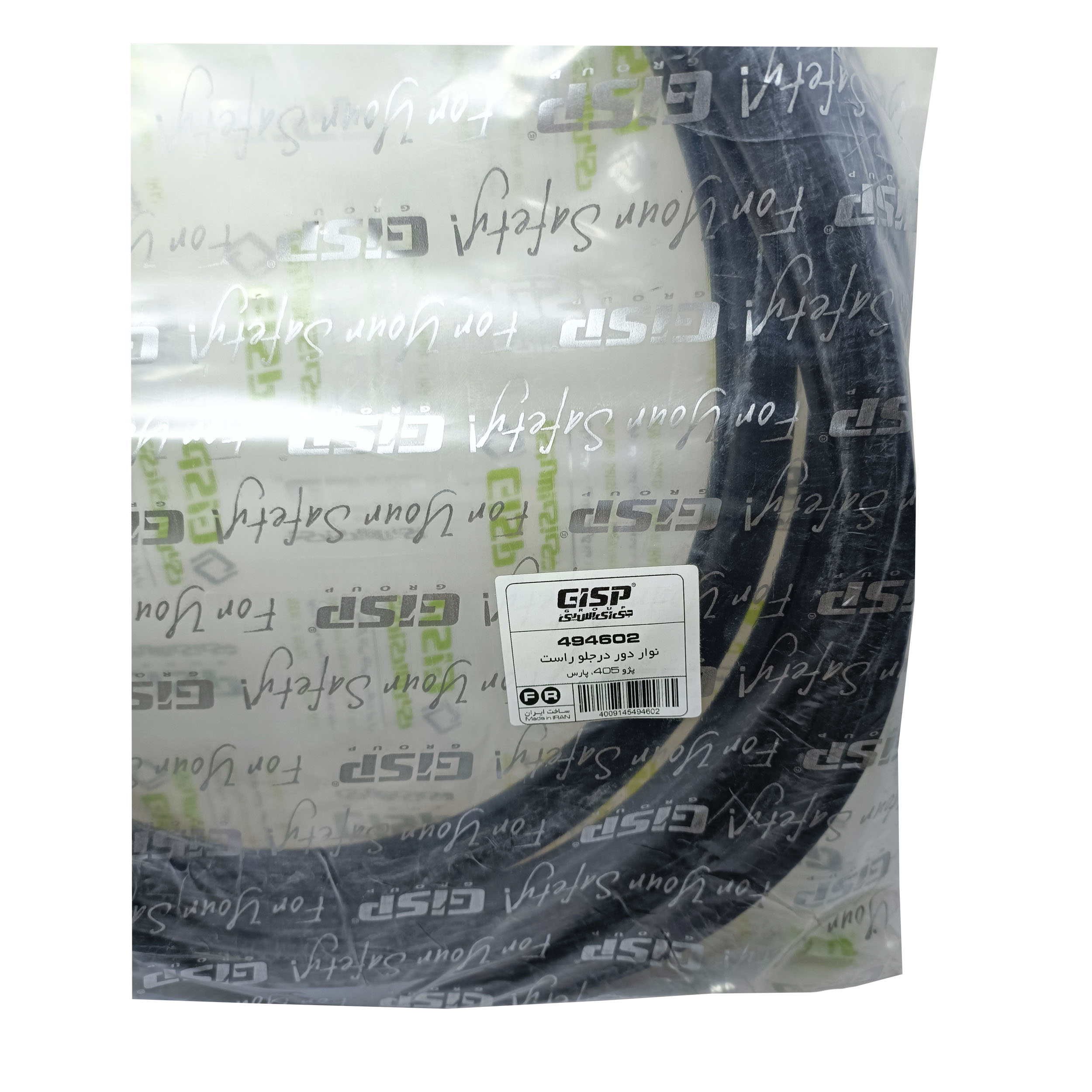 نوار دور درب جلو راست خودرو پژو 405 | بازرگانی مرتضی