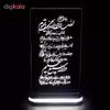 چراغ خواب طرح آیت الکرسی 1043