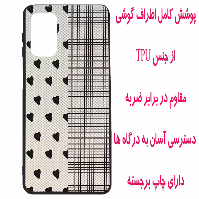 کاور مدل S0737 مناسب برای گوشی موبایل سامسونگ Galaxy A13 4G / A32 5G