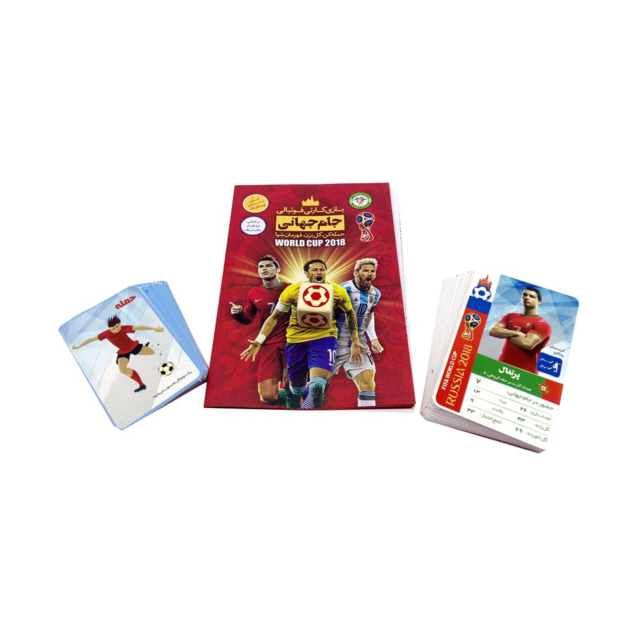 بازی کارتی فوتبالی کتاب پارک مدل World Cup 2018