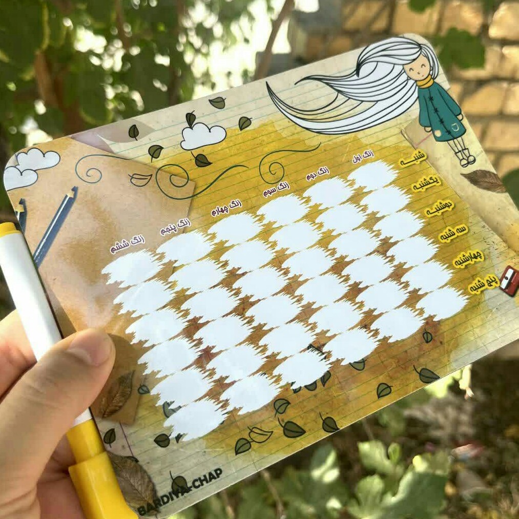 مگنت برنامه هفتگی مدارس