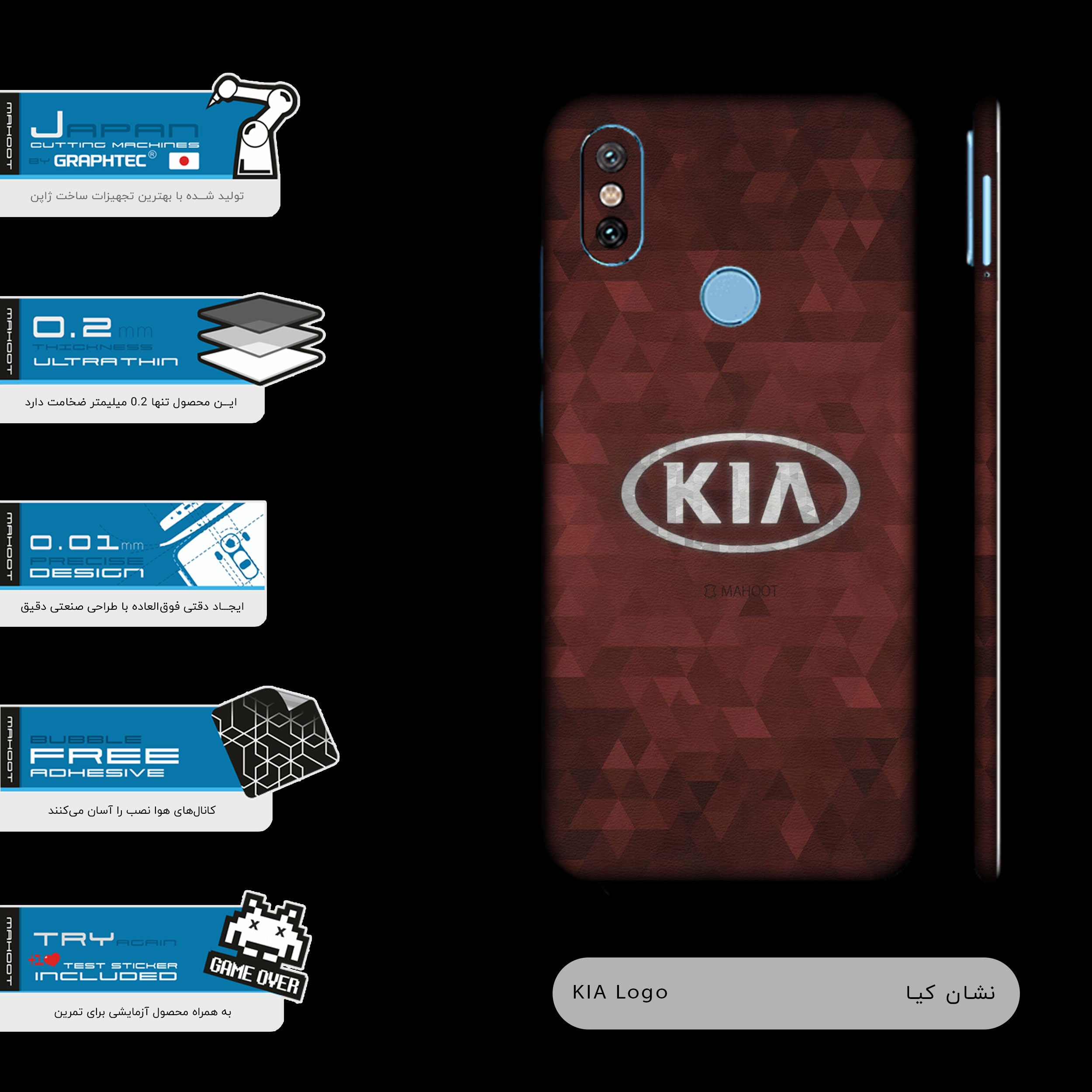 برچسب پوششی ماهوت مدل KIA-FullSkin مناسب برای گوشی موبایل شیائومی Mi 6X
