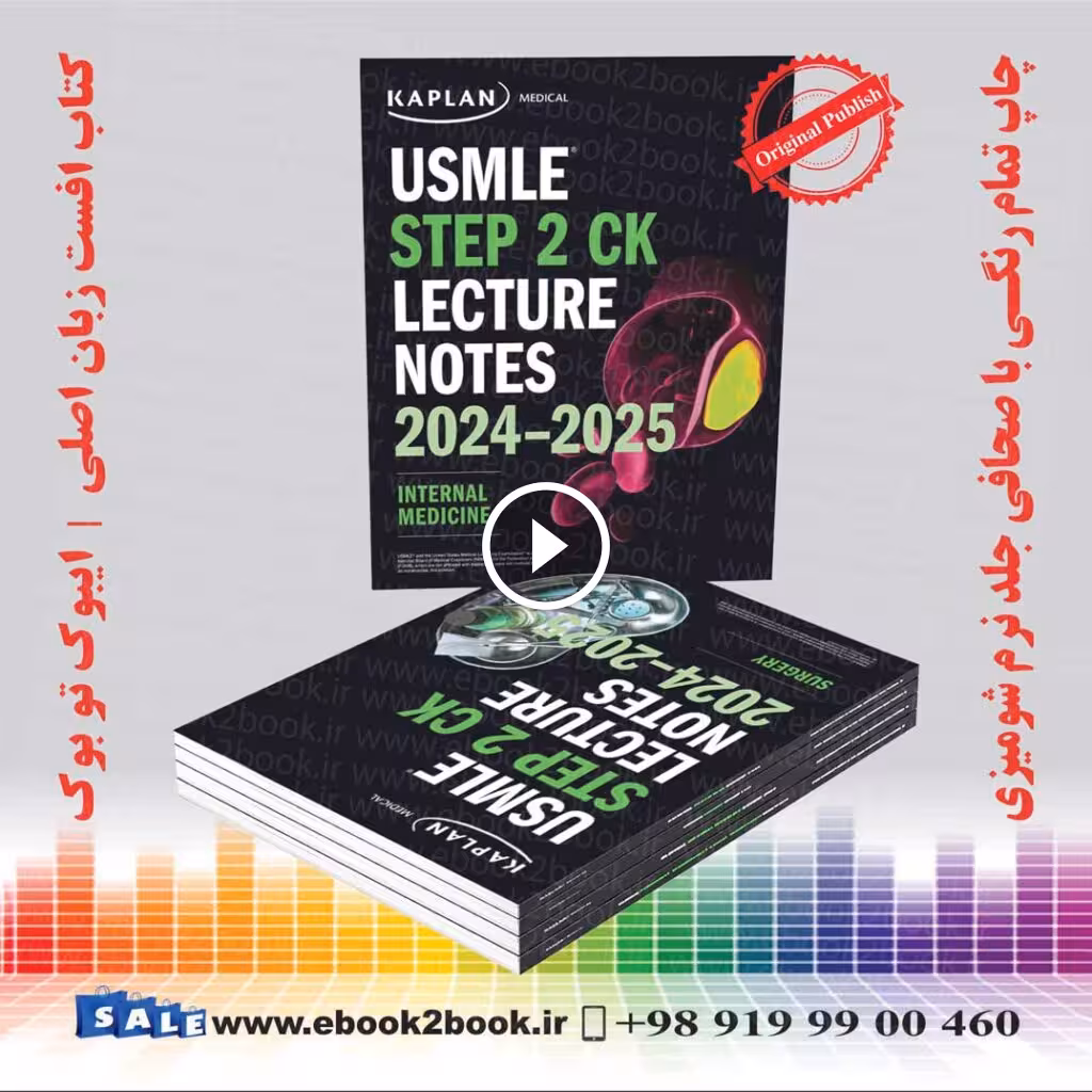USMLE Step 2 CK Lecture Notes 2024-2025: 5-book set