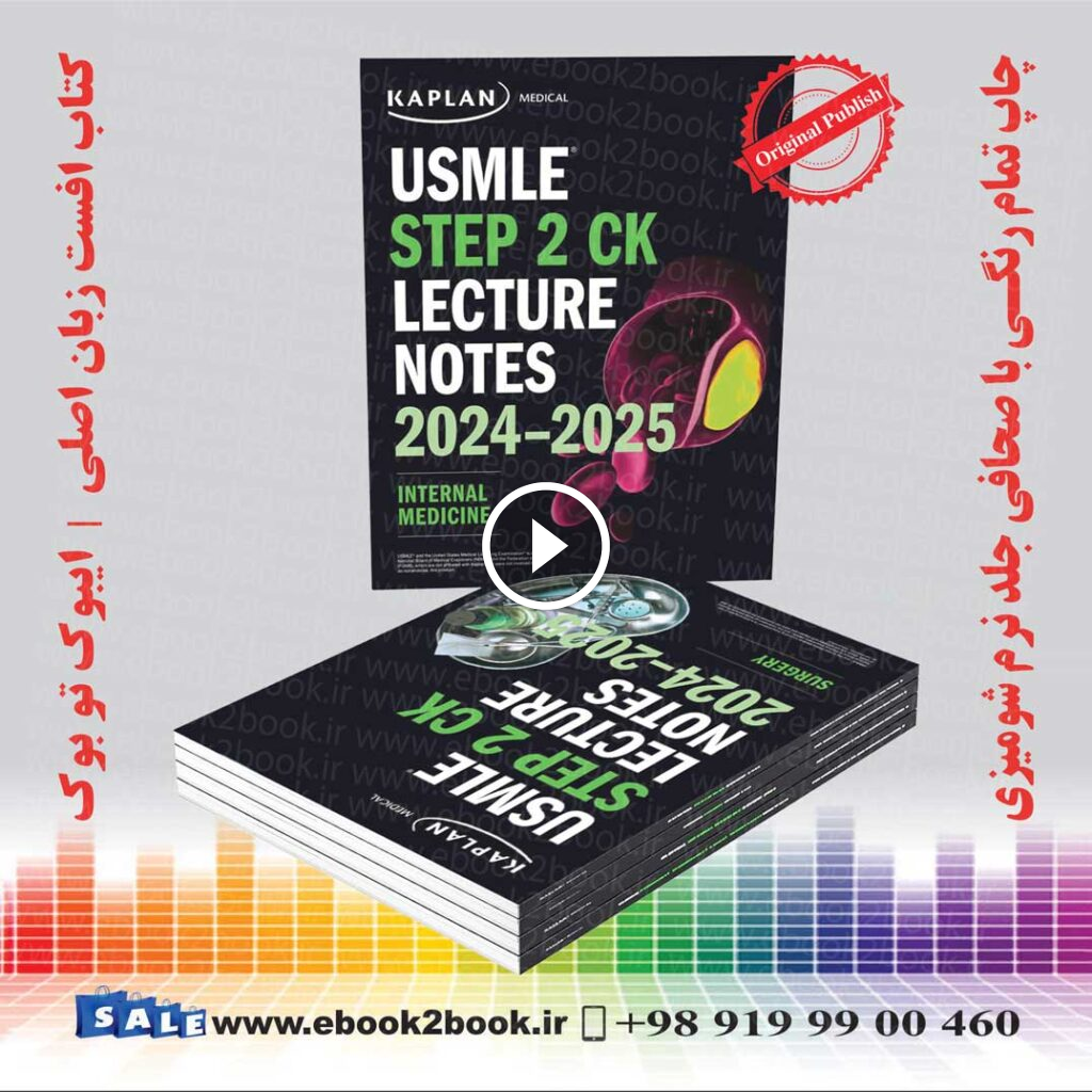 USMLE Step 2 CK Lecture Notes 2024-2025: 5-book set