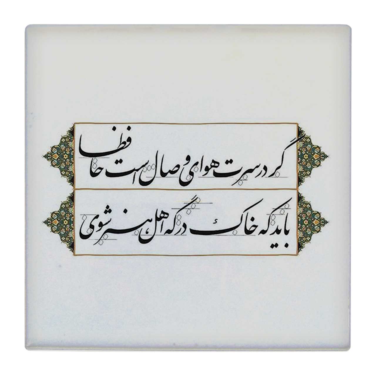 کاشی کارنیلا طرح شعر حافظ کد wk1611