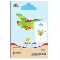 الگوی کاردستی آموزشی ایپکا طرح اژدها مدل GP 1011