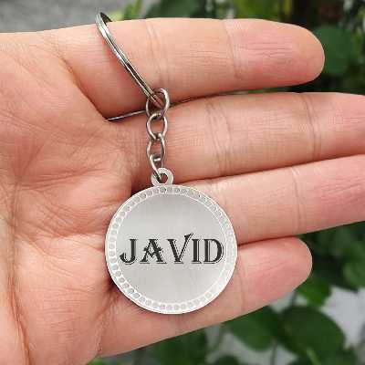 جاکلیدی لیردا مدل اسم جاوید کد 125 JKD