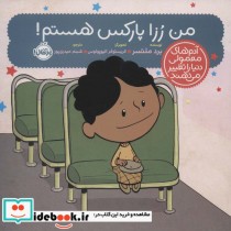 قیمت و خرید کتاب من رزا پارکس هستم اثر برد ملتسر | ایده بوک