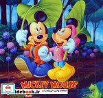 پازل 20 تکه میکی موس همراه با منچ