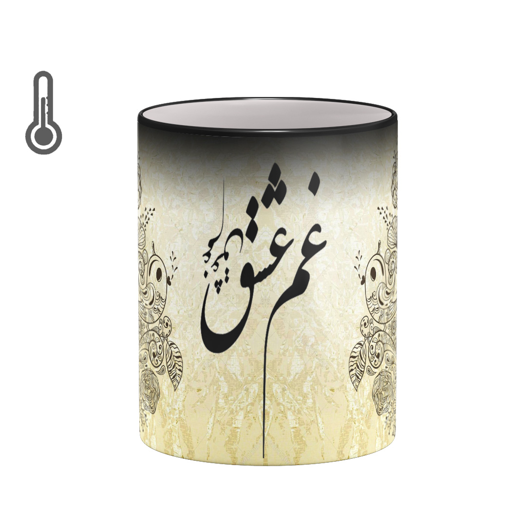 ماگ حرارتی بیگ ماگ مدل عاشقانه کد 2799