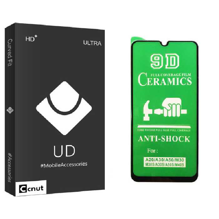 محافظ صفحه نمایش سرامیکی کوکونات مدل UD Black مناسب برای گوشی موبایل سامسونگ Galaxy A20 | کالا برتری