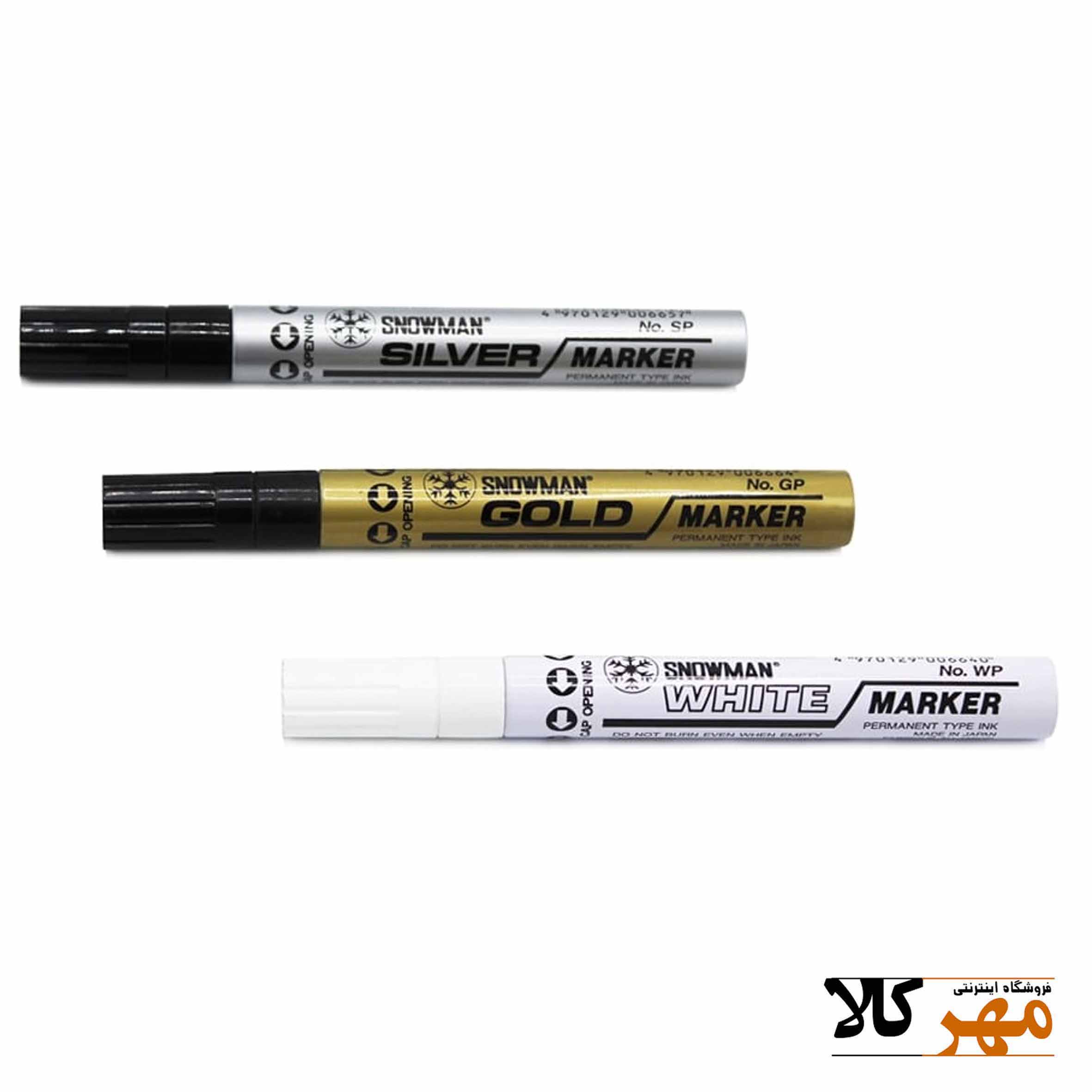 ماژيک متال مارکرrain