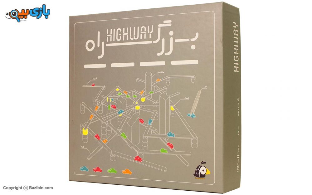 بازی رومیزی بزرگراه هوگر