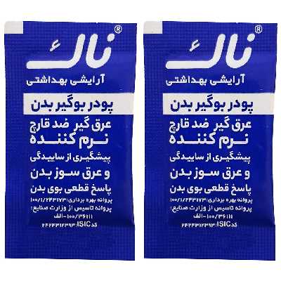 پودر بوگیر بدن ناک مدل L325 وزن 4 گرم بسته 2 عددی