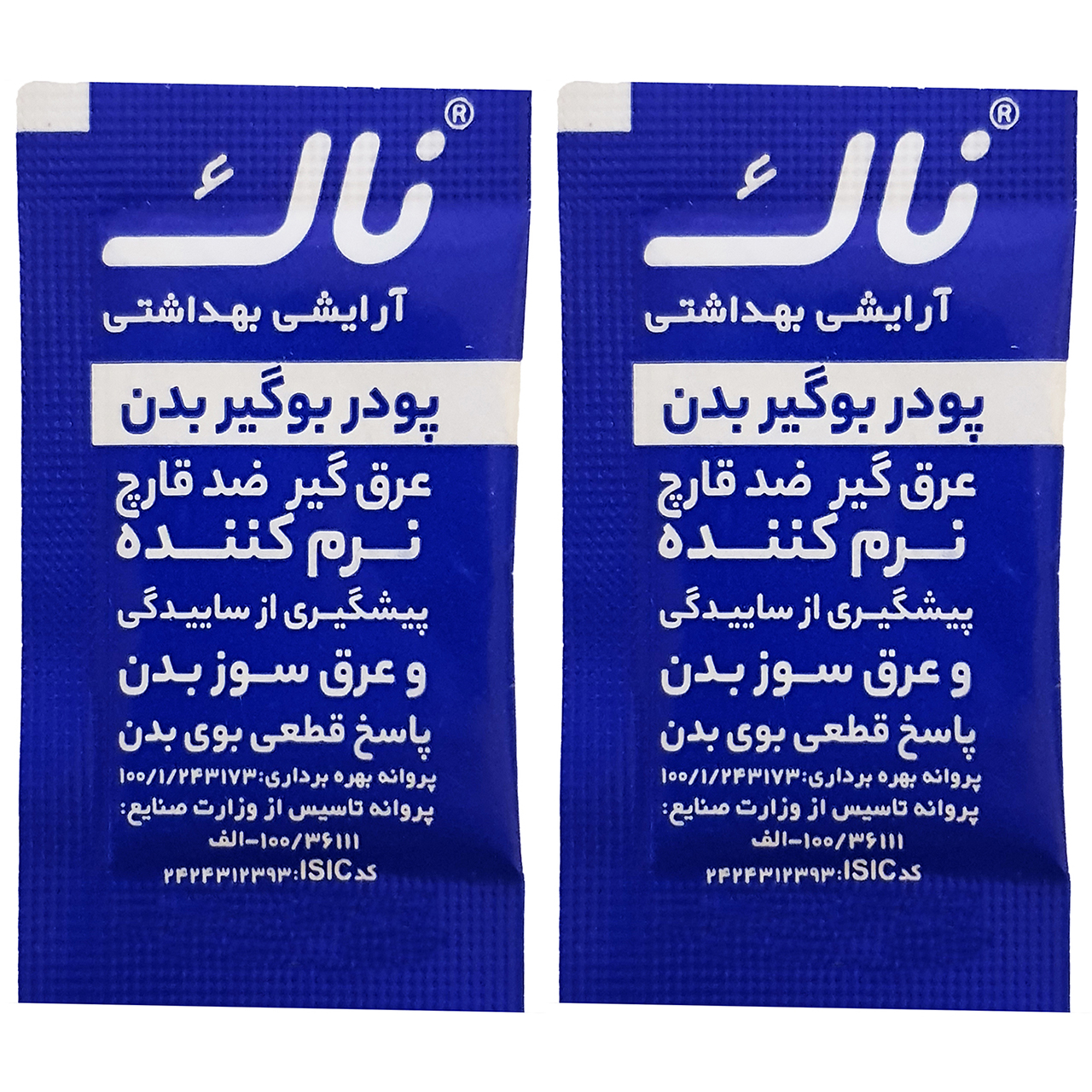 پودر بوگیر بدن ناک مدل L325 وزن 4 گرم بسته 2 عددی