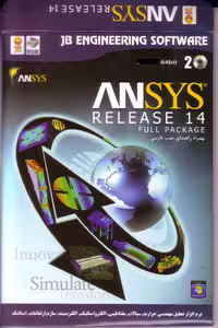 نرم افزار ویندوز Ansys 14.0 full 64bit
