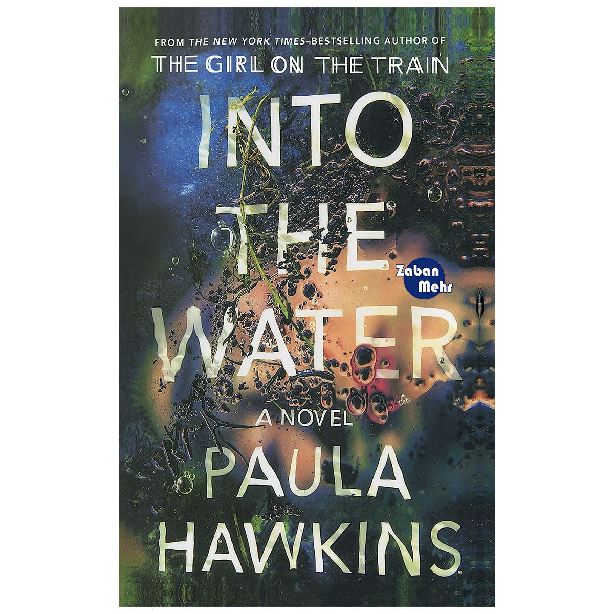 کتاب Into the Water اثر Paula Hawkins انتشارات زبان مهر