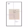 کتاب آغاز جهان اثر جمعی از نویسندگان نشر پارسیک