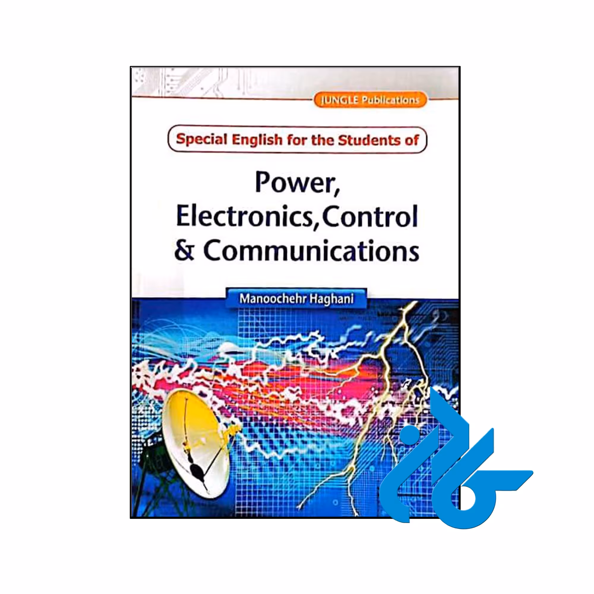 خرید و قیمت کتاب English for the students of power electronics control &amp; communications