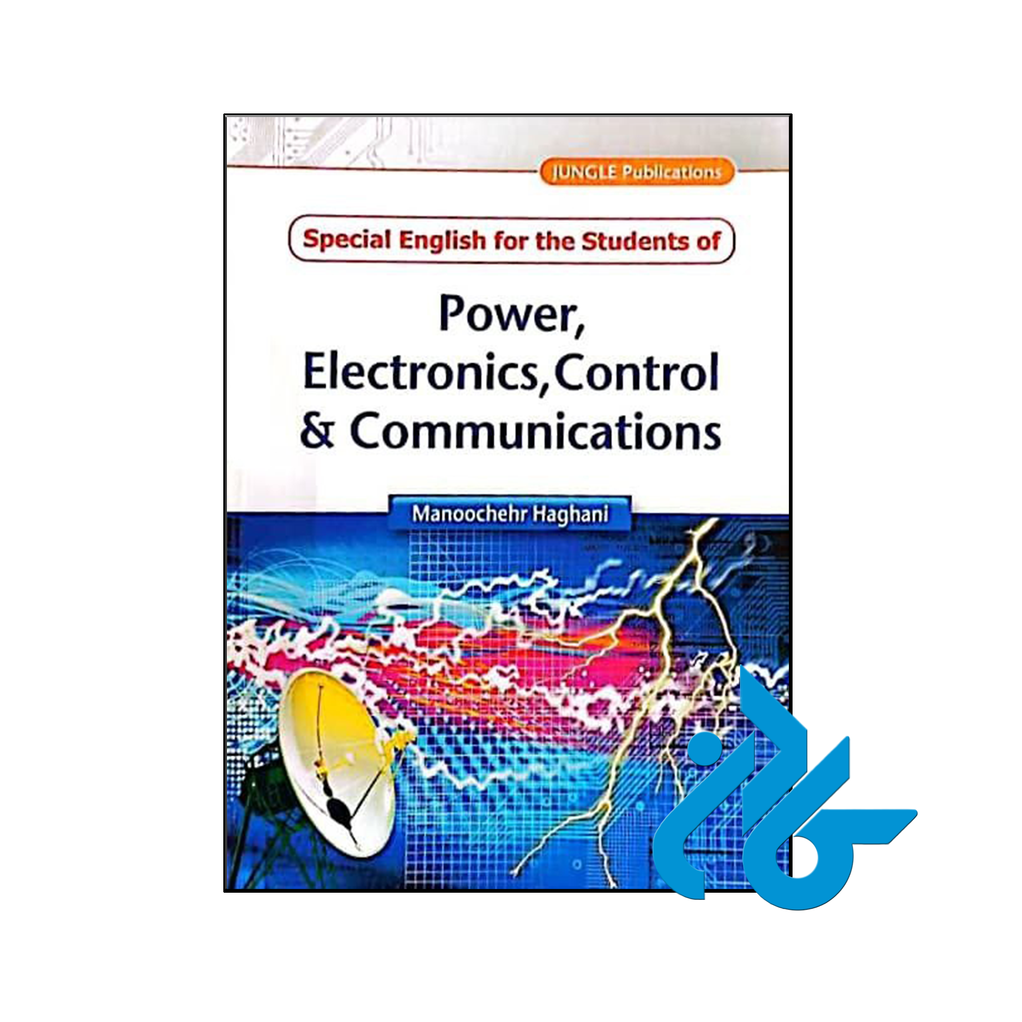 خرید و قیمت کتاب English for the students of power electronics control & communications
