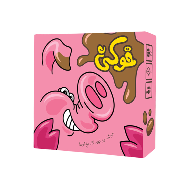 بازی خوکی (DIRTY PIG) دایس کریم