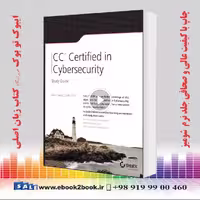 CC Certified in Cybersecurity Study Guide