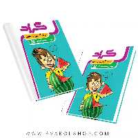 برگ آزمون ریاضی ششم دبستان گراد