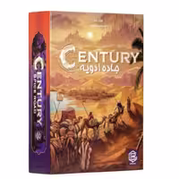 بازی ایرانی جاده ادویه Century