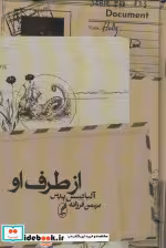 قیمت و خرید کتاب از طرف او نشر آگه اثر آلبادسس پدس | ایده بوک