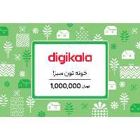 کارت هدیه دیجی کالا به ارزش 1.000.000 تومان طرح خونه تون سبز