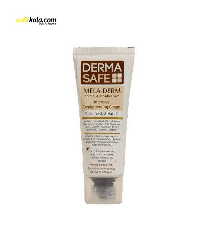 کرم روشن کننده درماسیف سری Mela-Derm مدل Depigmenting حجم 25 میلی لیتر
