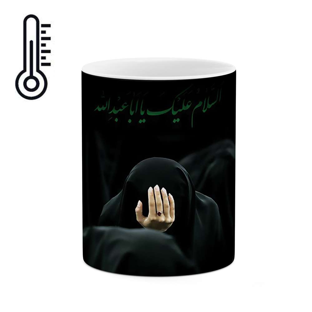 ماگ حرارتی مدل mgh03557