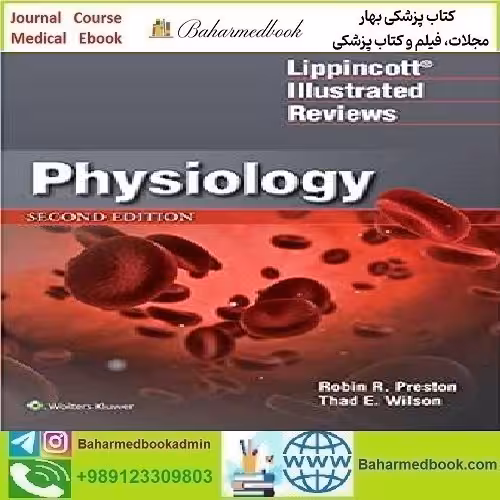 Lippincott Illustrated Reviews Physiology 2019 TRUE PDF price 1€ - کتاب پزشکی بهار