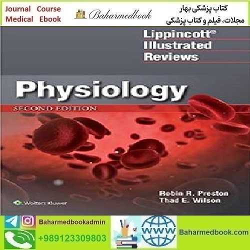 Lippincott Illustrated Reviews Physiology 2019 TRUE PDF price 1€ - کتاب پزشکی بهار