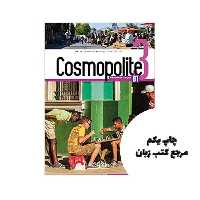 Cosmopolite 3 B1 Livre کتاب نویسنده Nathalie Hirschsprung