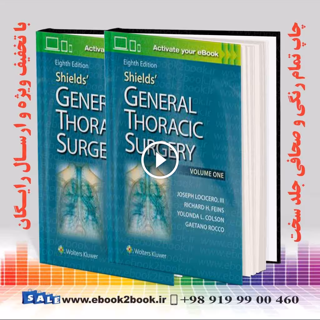 Shields’ General Thoracic Surgery 8th Edition