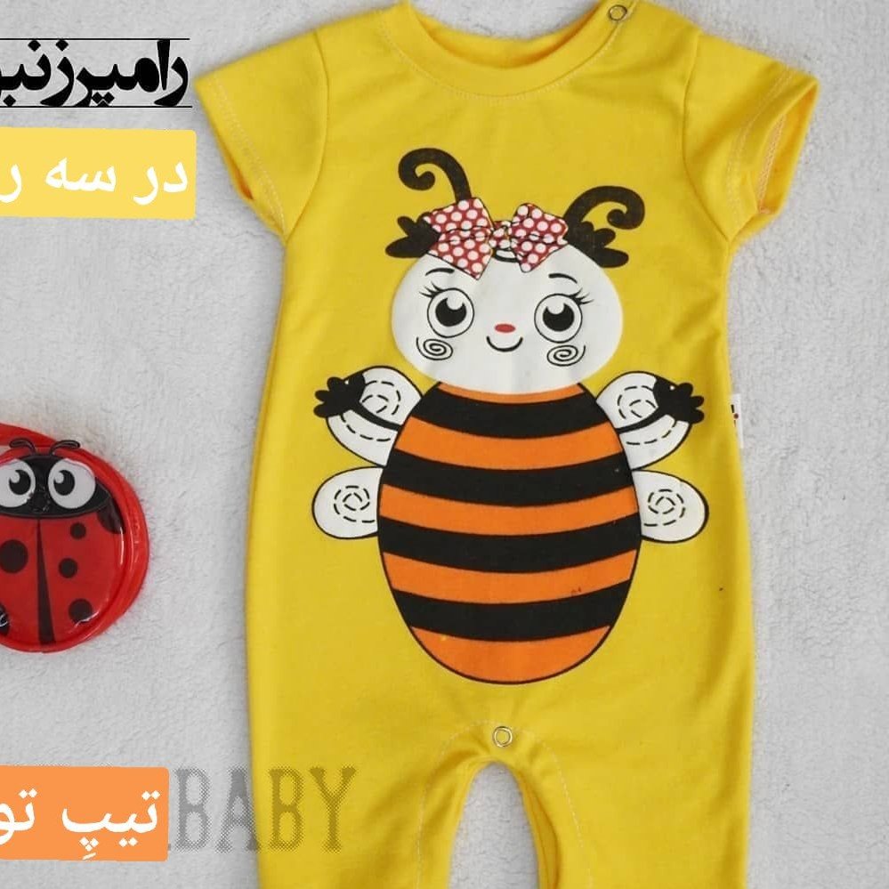 رامپر زنبور