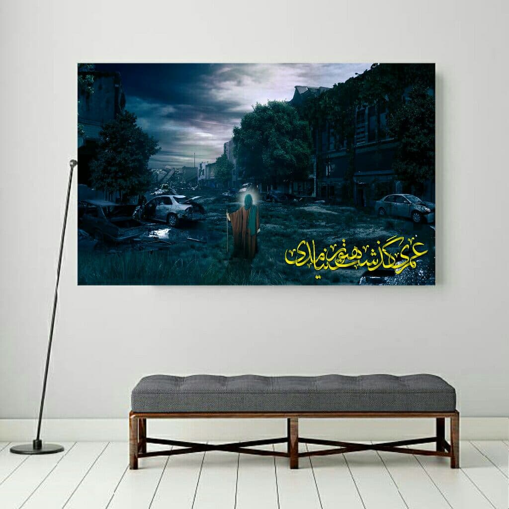 تابلو بوم طرح امام زمان کد TB175